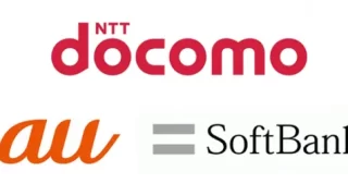 今更だけど三大キャリアの格安プラン比較！【5月】メリット編