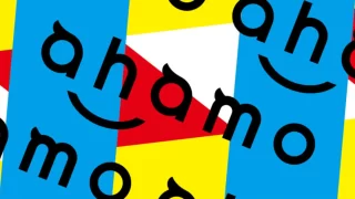 ahamoでの端末案件登場！！